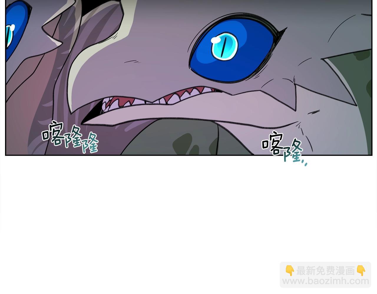 我有一隻三星龍 - 第10話 危機(1/2) - 4