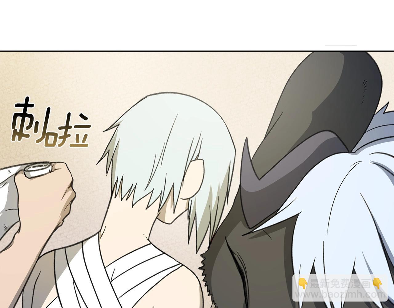 我有一隻三星龍 - 第10話 危機(1/2) - 1