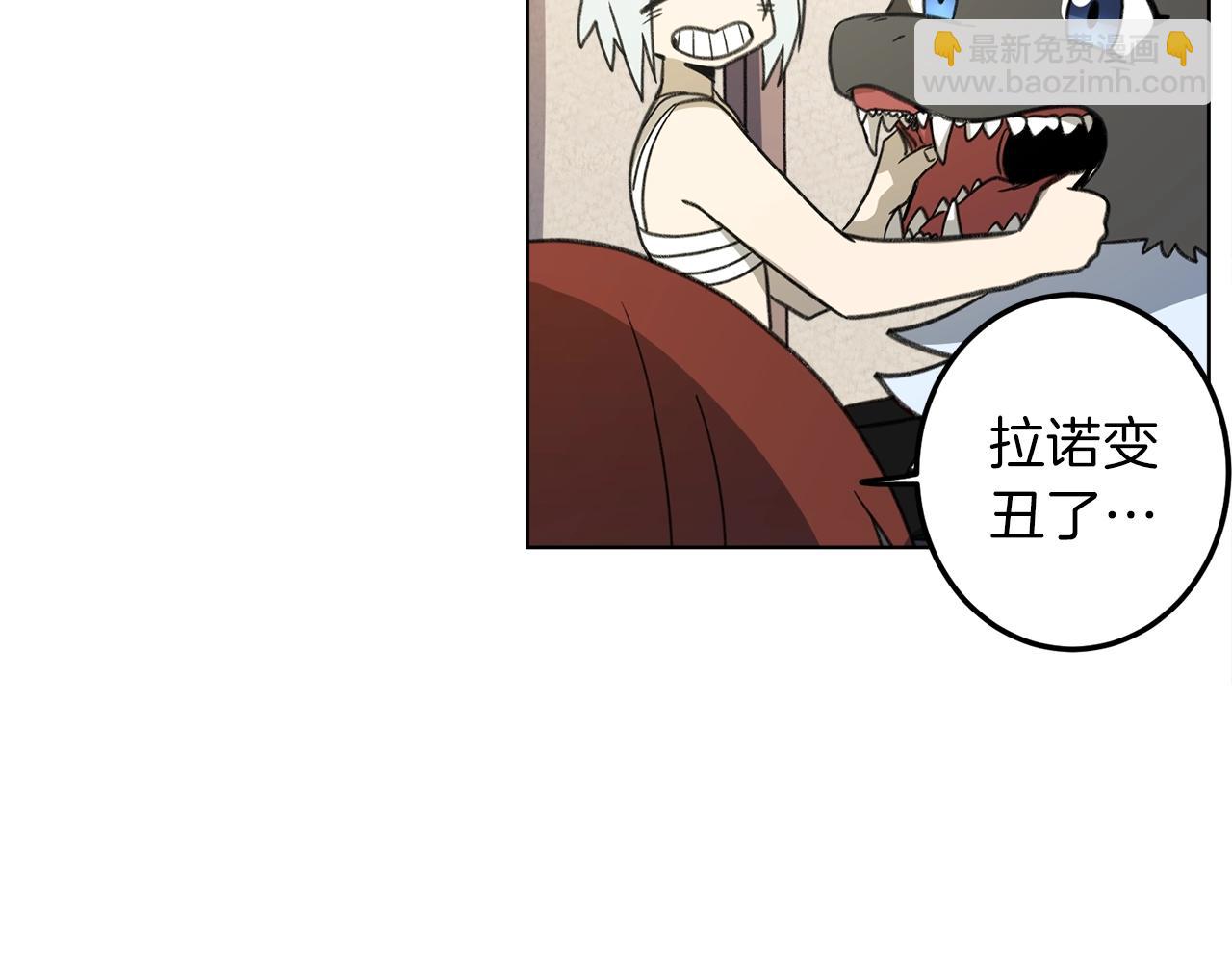 我有一隻三星龍 - 第10話 危機(1/2) - 6