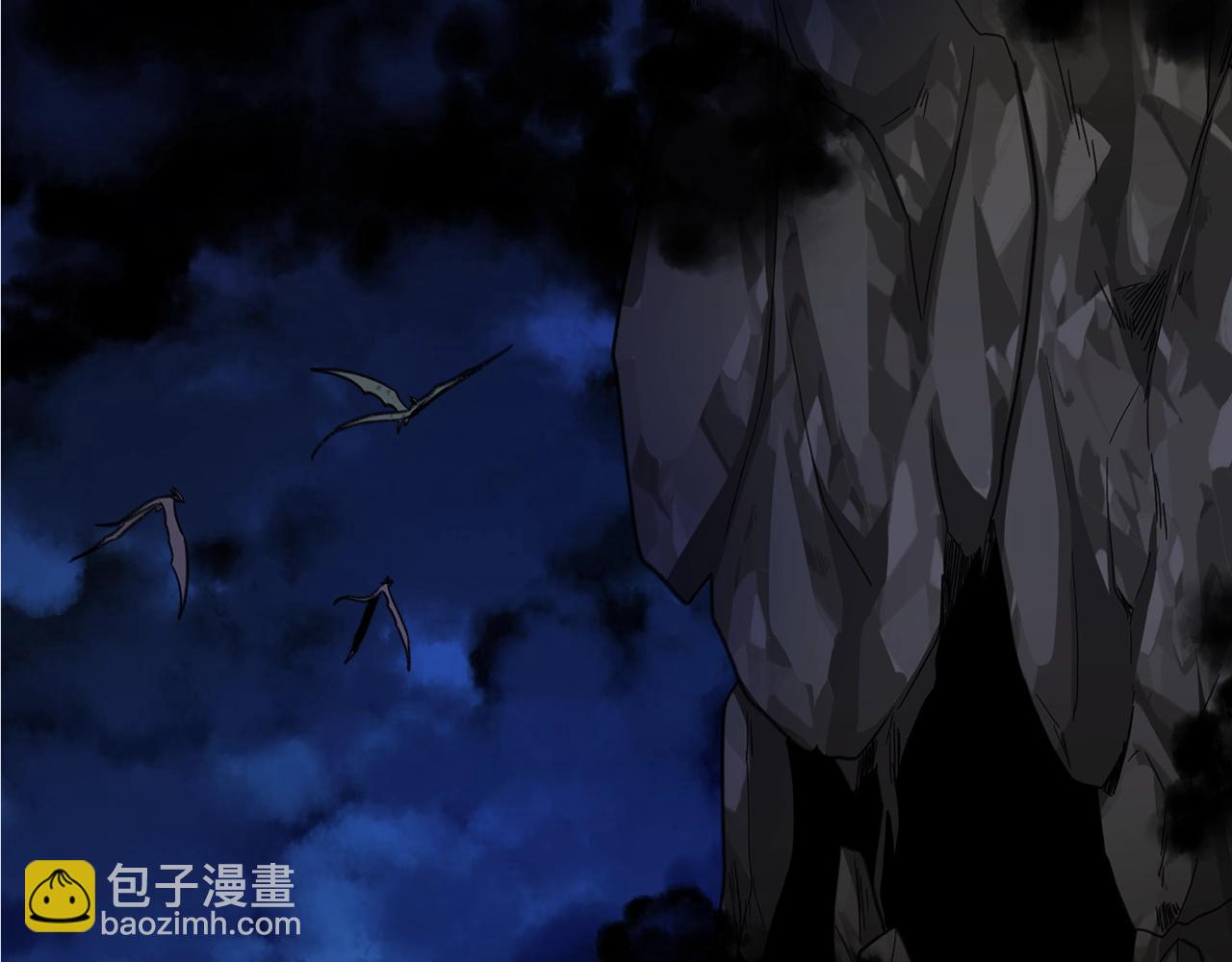 我有一隻三星龍 - 第10話 危機(2/2) - 6