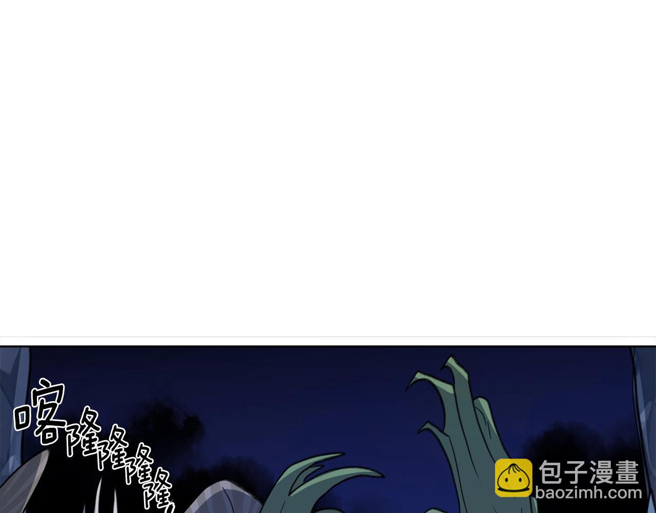 我有一隻三星龍 - 第10話 危機(2/2) - 3