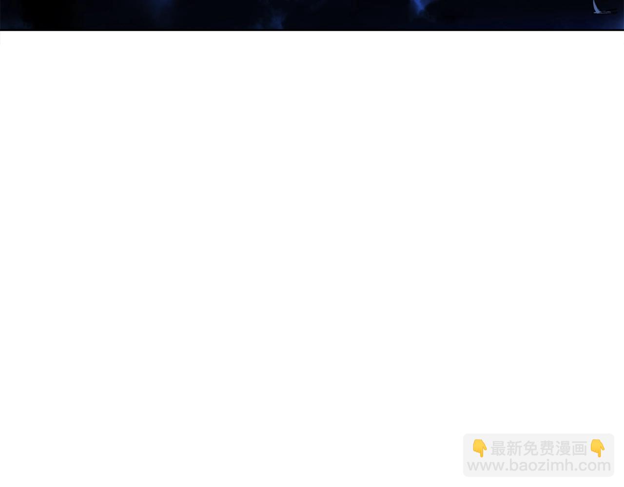 我有一隻三星龍 - 第10話 危機(2/2) - 6