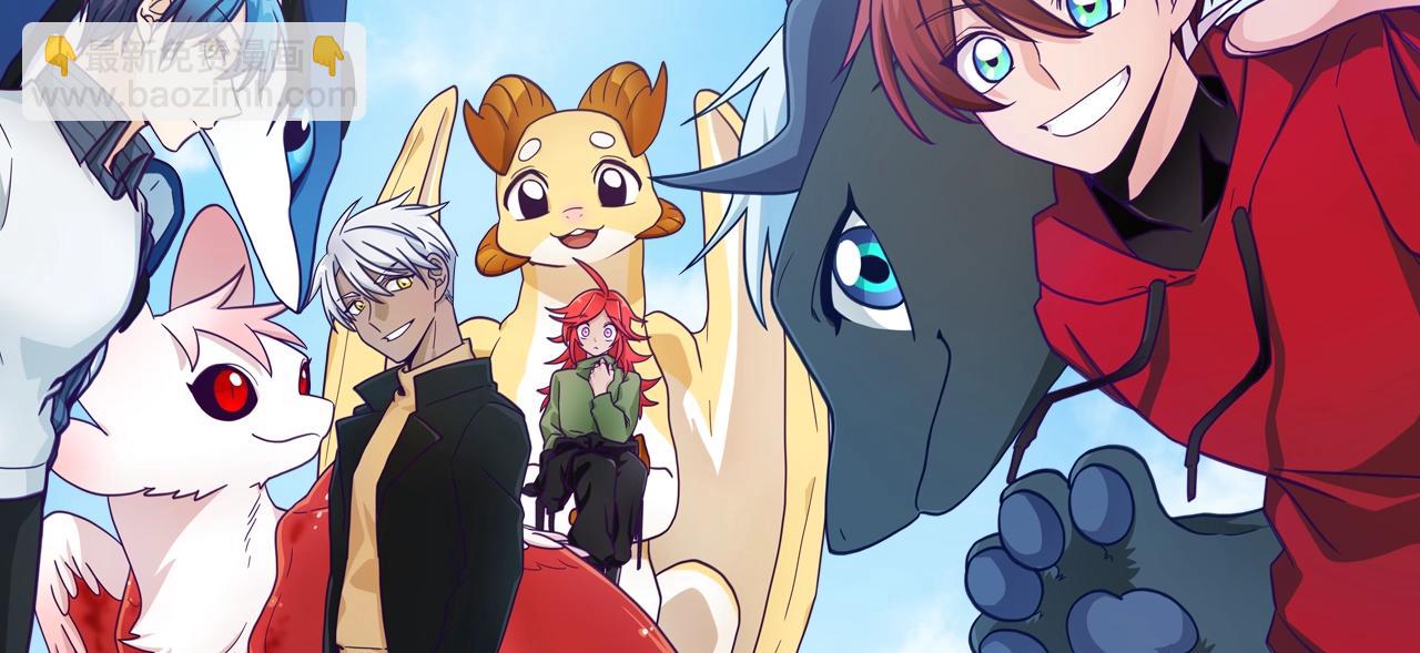 我有一隻三星龍 - 第10話 危機(2/2) - 6