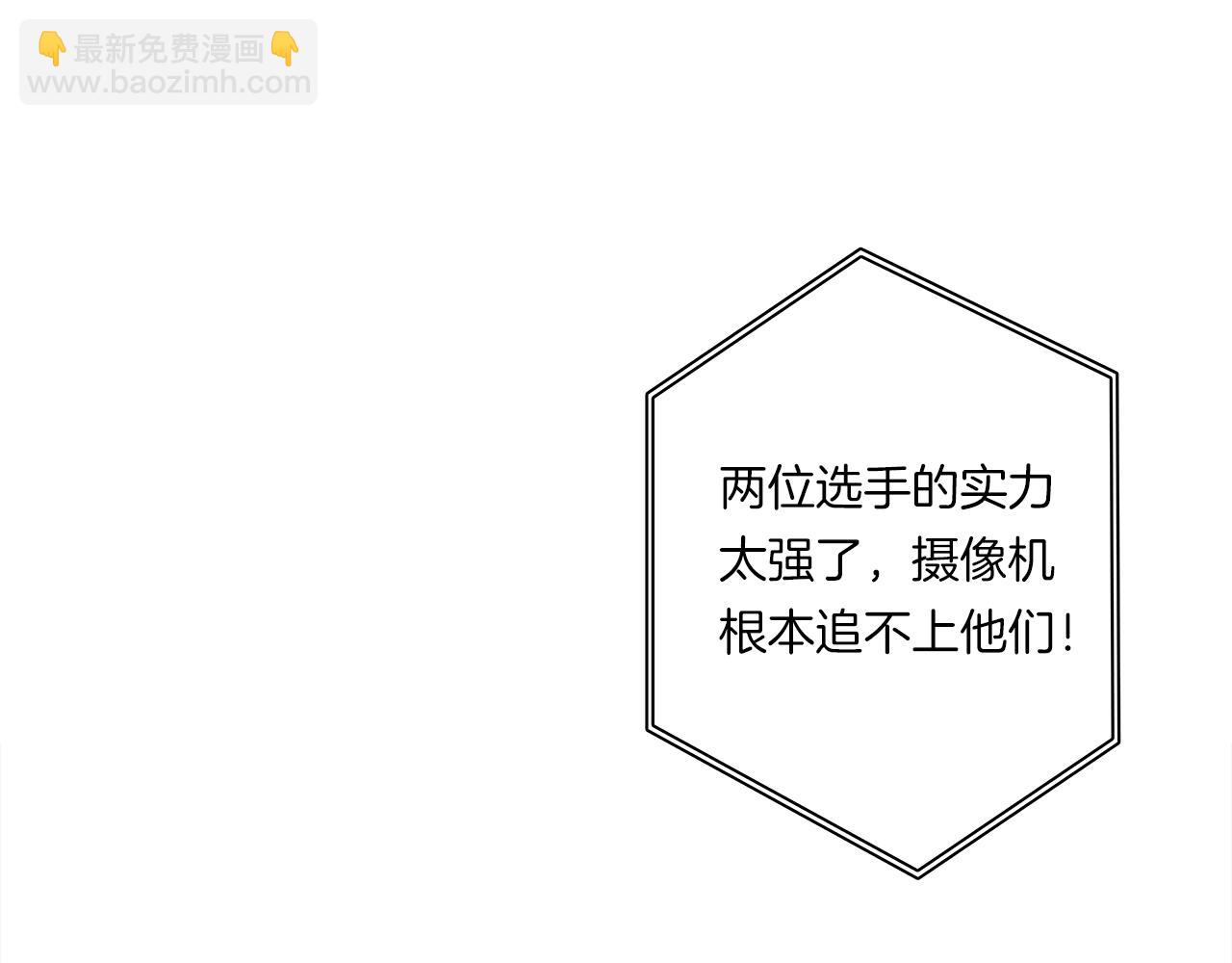 我有一隻三星龍 - 第100話 獲勝隊伍(3/5) - 5