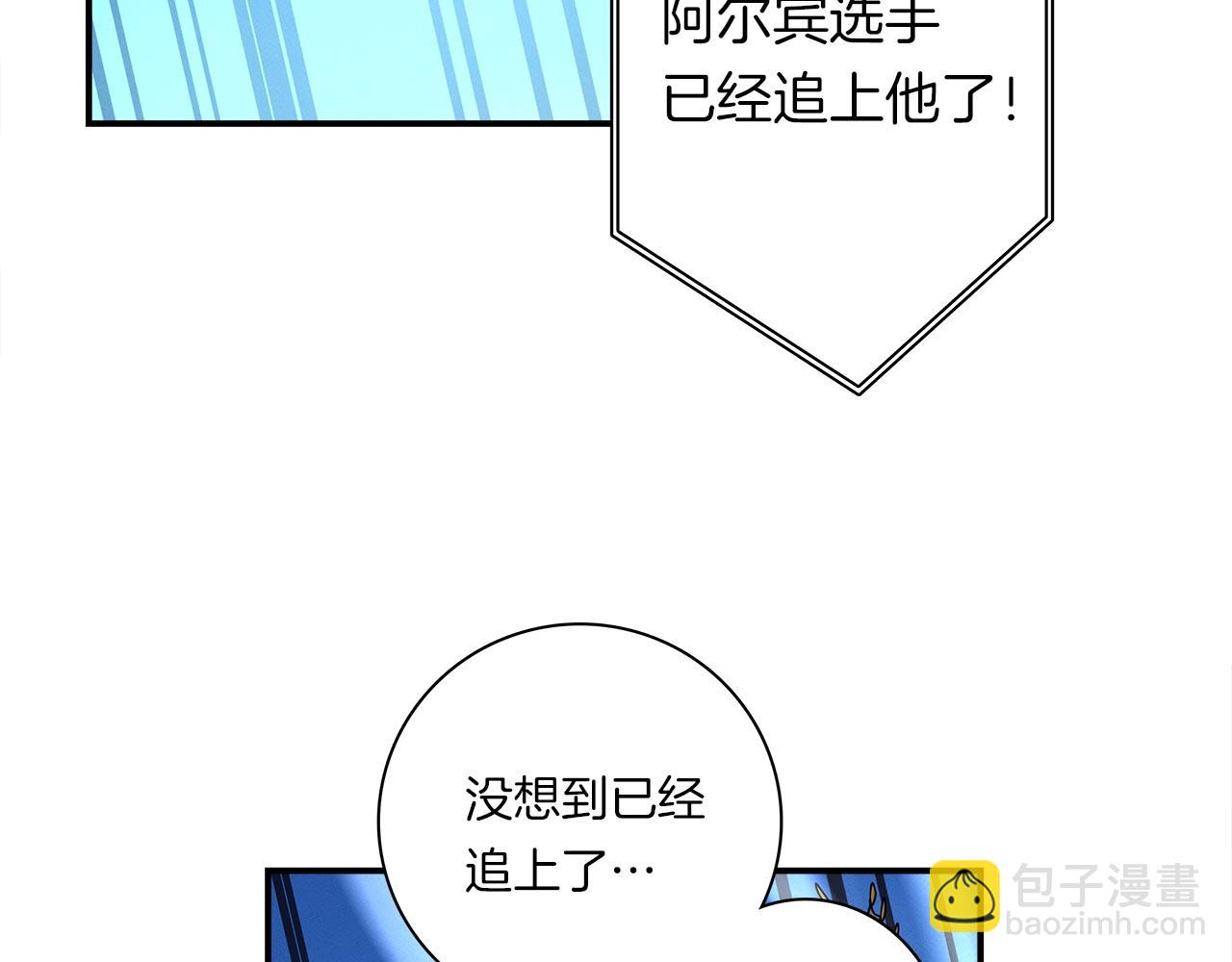 我有一隻三星龍 - 第100話 獲勝隊伍(3/5) - 4