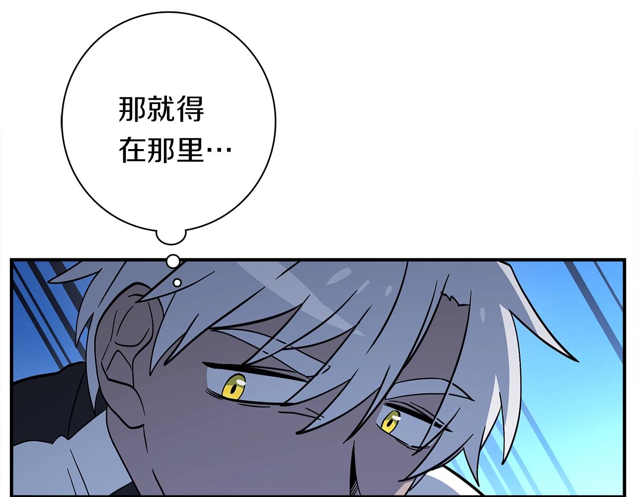 我有一隻三星龍 - 第100話 獲勝隊伍(3/5) - 7