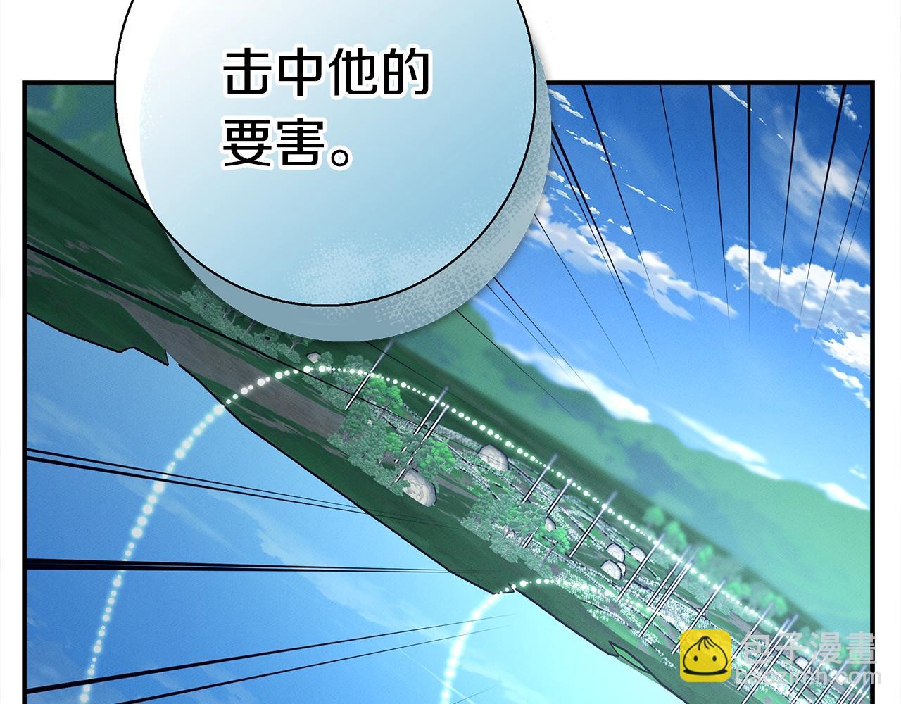 我有一隻三星龍 - 第100話 獲勝隊伍(3/5) - 1