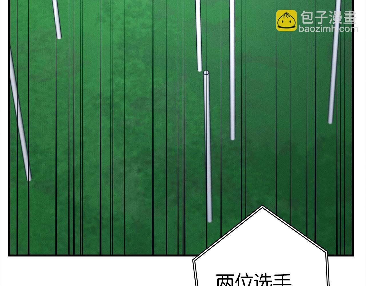 我有一隻三星龍 - 第100話 獲勝隊伍(3/5) - 8