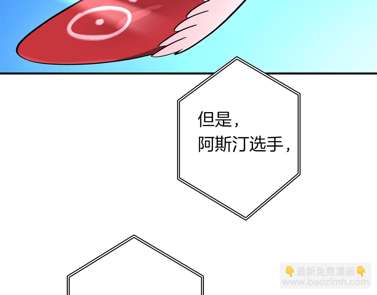 我有一隻三星龍 - 第100話 獲勝隊伍(3/5) - 3