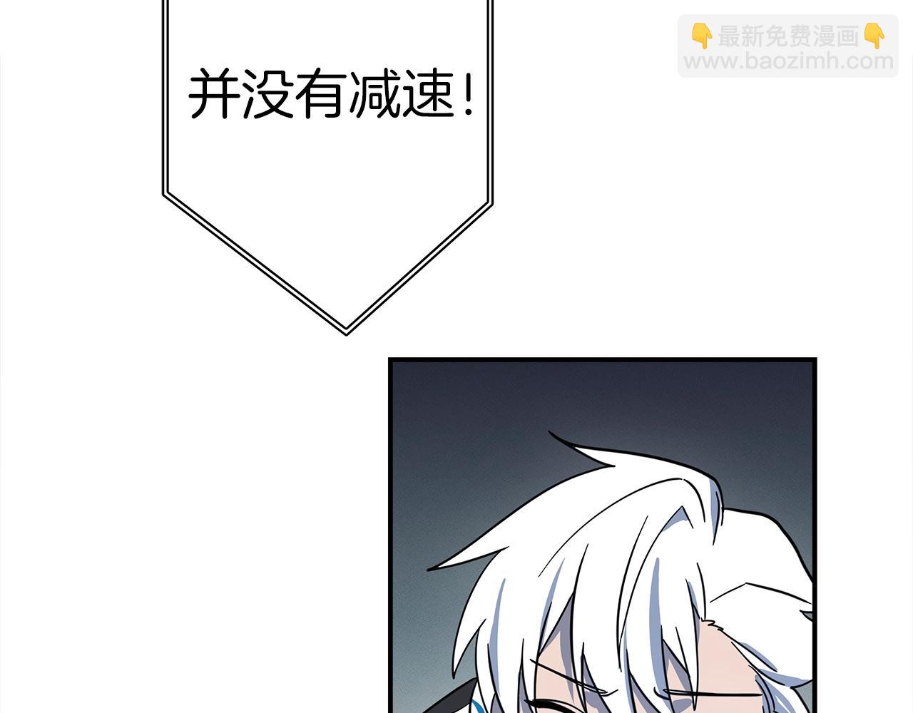 我有一隻三星龍 - 第100話 獲勝隊伍(3/5) - 4