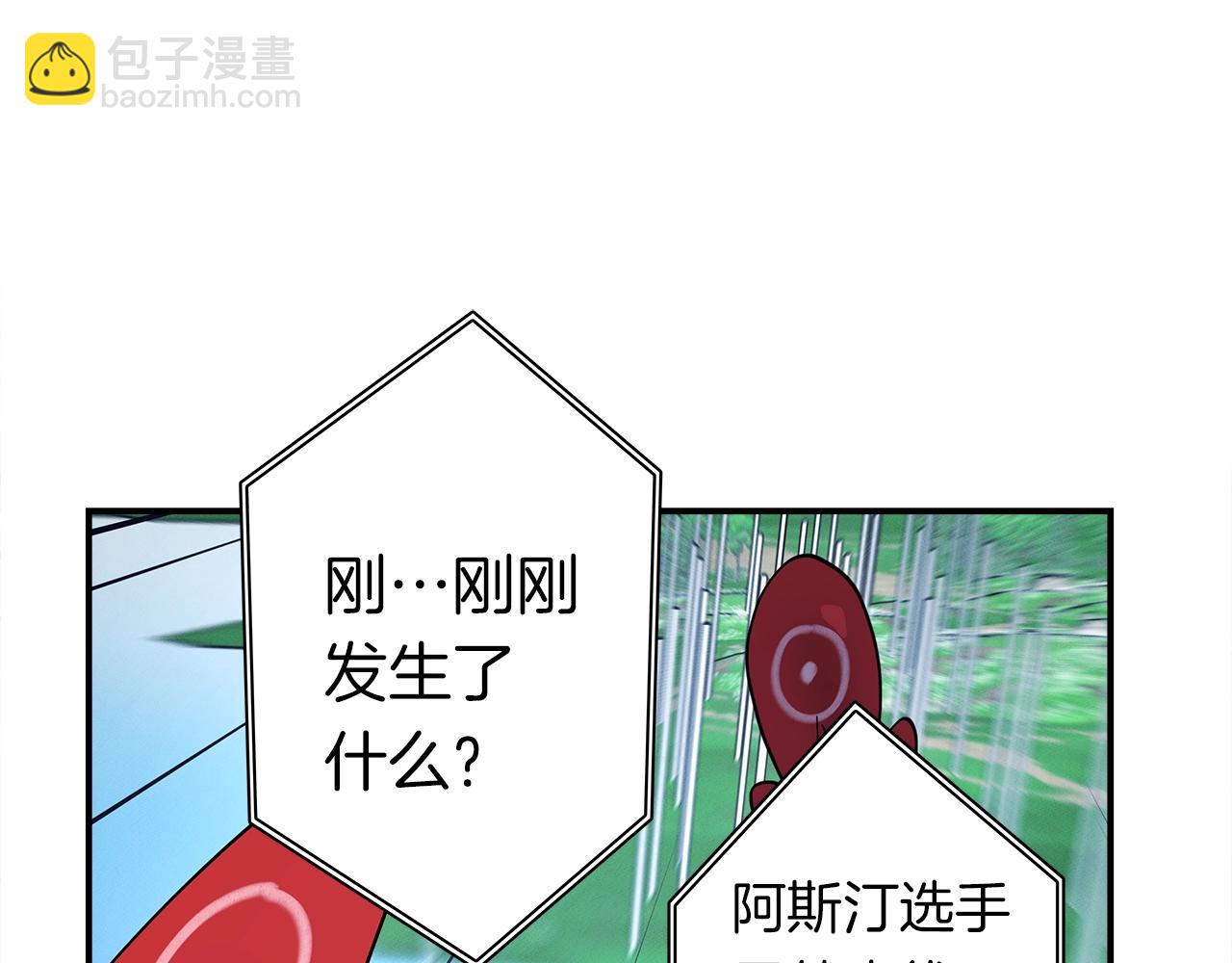 我有一隻三星龍 - 第100話 獲勝隊伍(3/5) - 1