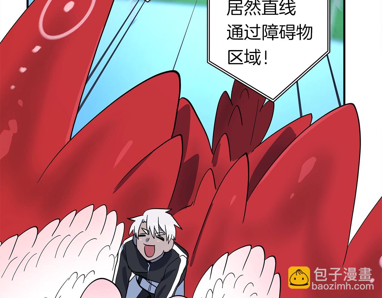 我有一隻三星龍 - 第100話 獲勝隊伍(3/5) - 2