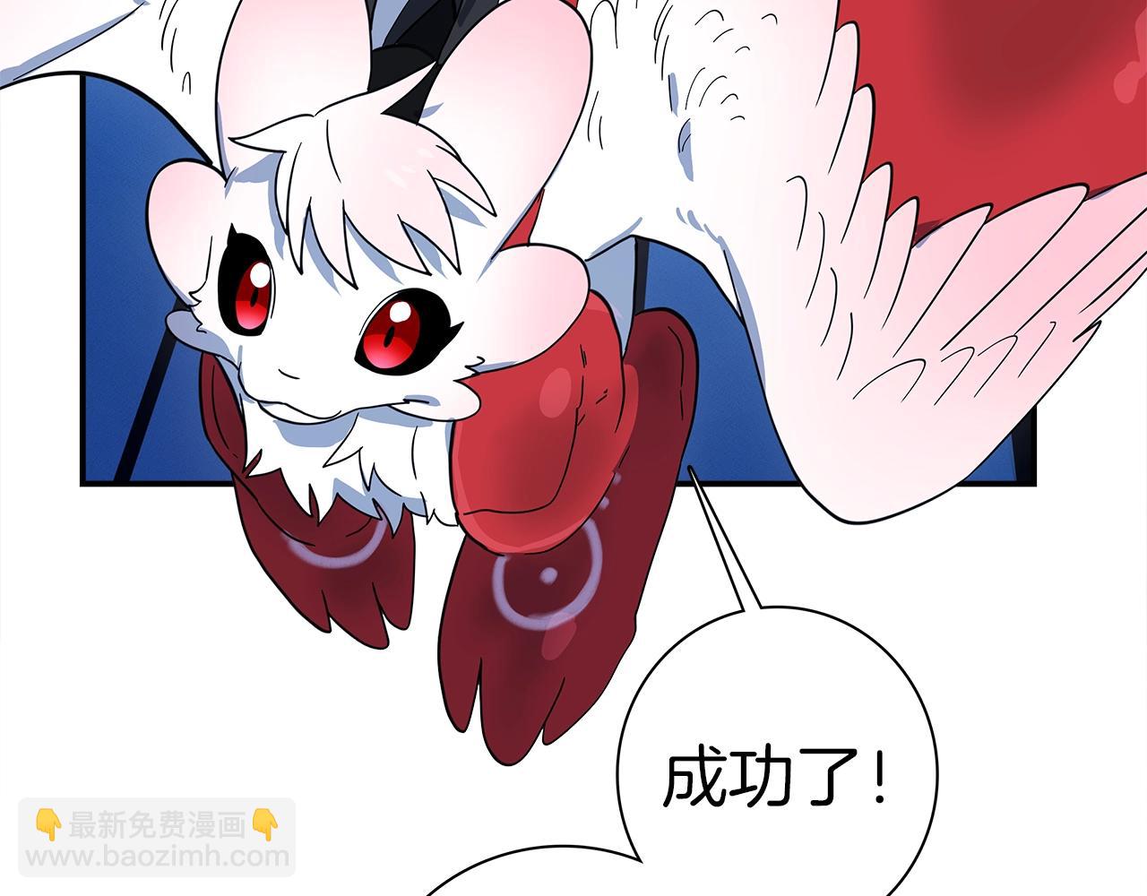 我有一隻三星龍 - 第100話 獲勝隊伍(3/5) - 3