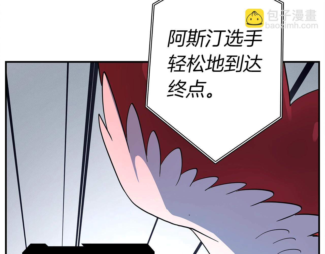 我有一隻三星龍 - 第100話 獲勝隊伍(3/5) - 2