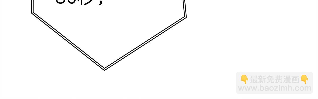 我有一隻三星龍 - 第100話 獲勝隊伍(3/5) - 5