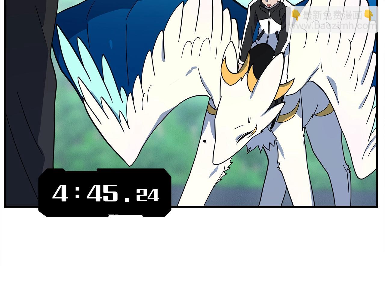 我有一隻三星龍 - 第100話 獲勝隊伍(4/5) - 3