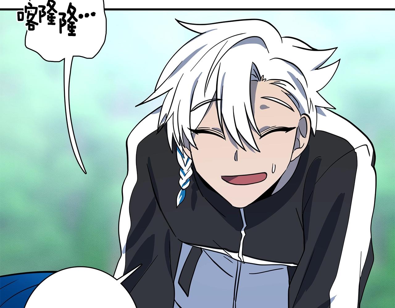 我有一隻三星龍 - 第100話 獲勝隊伍(4/5) - 5