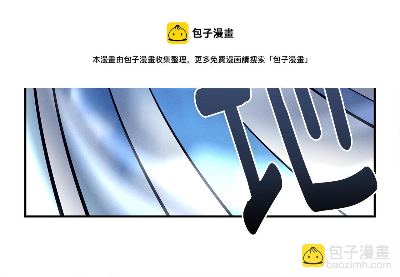 我有一隻三星龍 - 第100話 獲勝隊伍(1/5) - 8