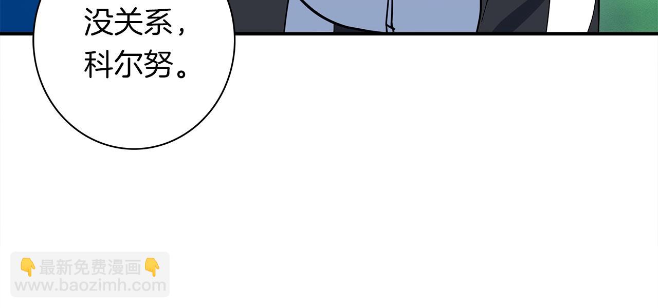 我有一隻三星龍 - 第100話 獲勝隊伍(4/5) - 6