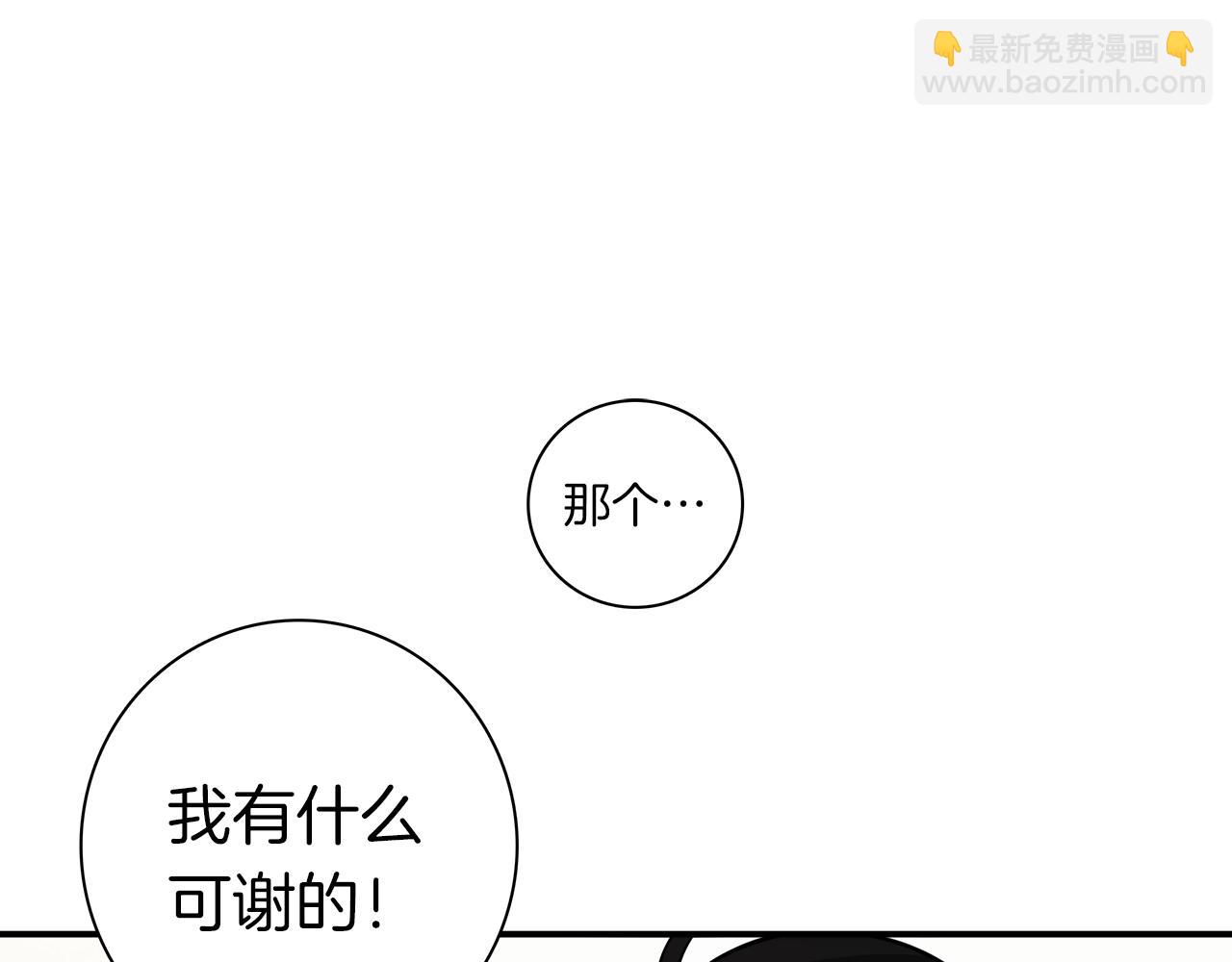 我有一隻三星龍 - 第100話 獲勝隊伍(4/5) - 5