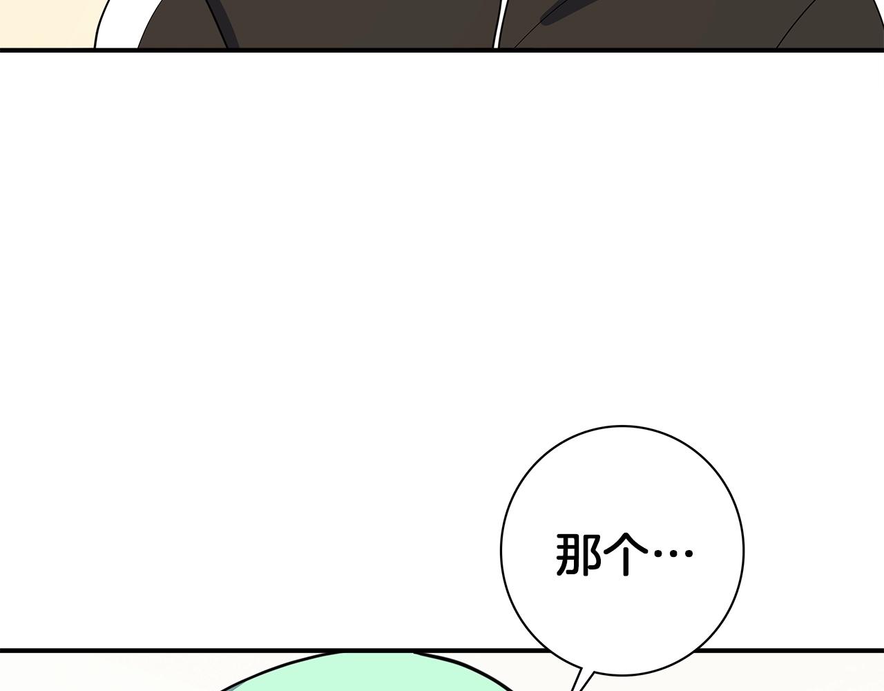 我有一隻三星龍 - 第100話 獲勝隊伍(4/5) - 7