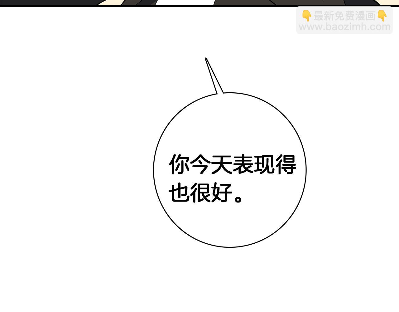 我有一隻三星龍 - 第100話 獲勝隊伍(4/5) - 1