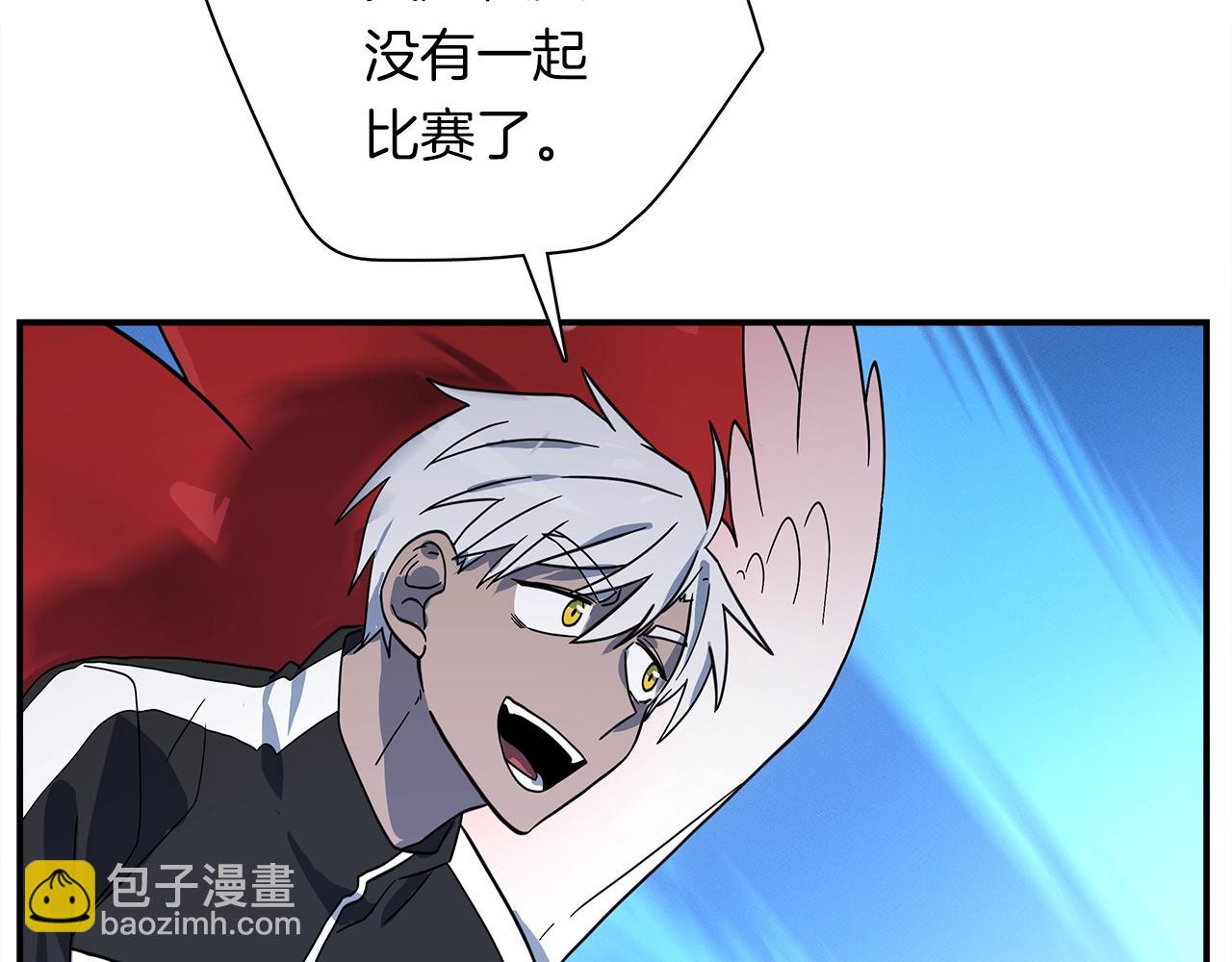 我有一隻三星龍 - 第100話 獲勝隊伍(1/5) - 2