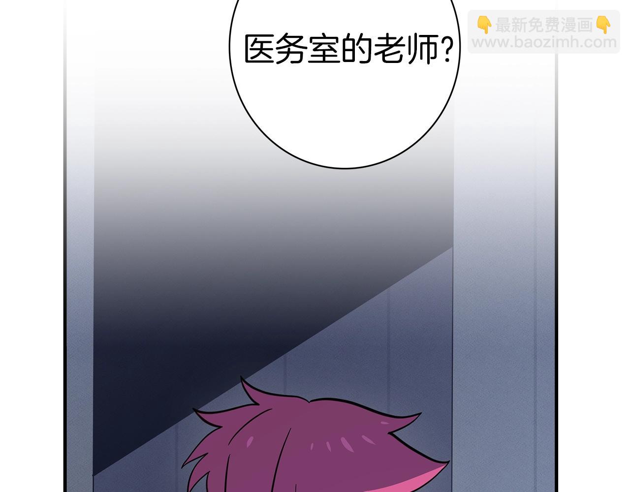 我有一隻三星龍 - 第100話 獲勝隊伍(4/5) - 1