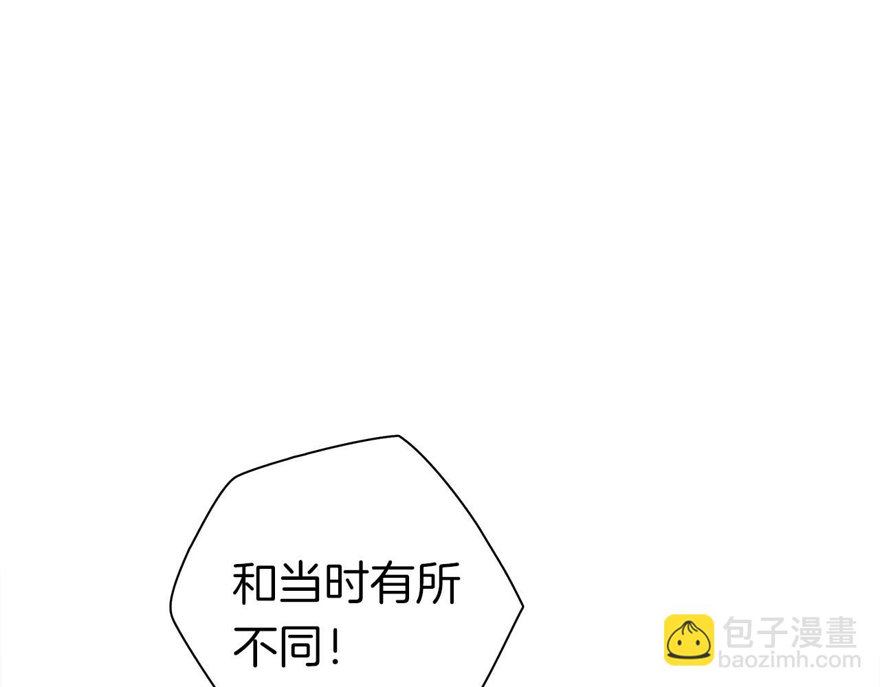 我有一隻三星龍 - 第100話 獲勝隊伍(1/5) - 4