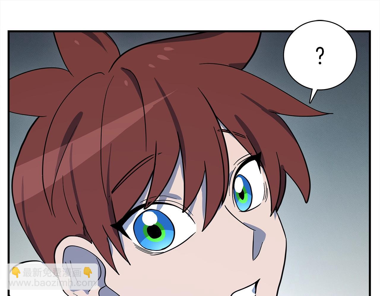 我有一隻三星龍 - 第100話 獲勝隊伍(4/5) - 6