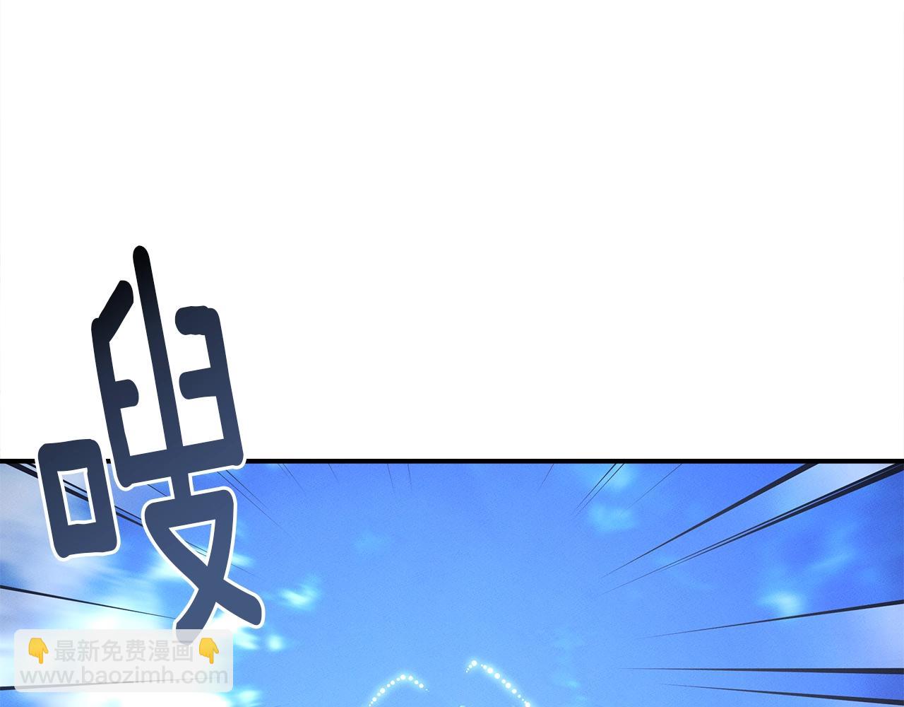 我有一隻三星龍 - 第100話 獲勝隊伍(1/5) - 7