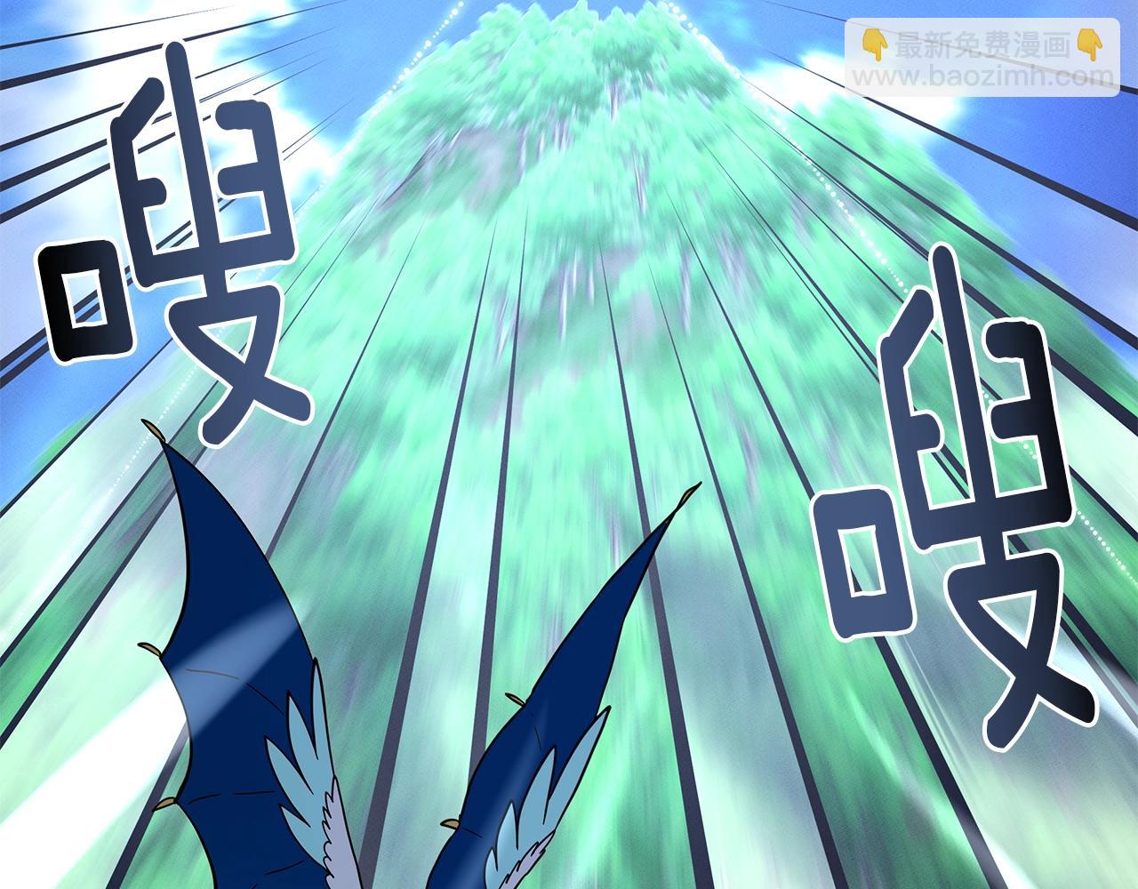 我有一隻三星龍 - 第100話 獲勝隊伍(1/5) - 8