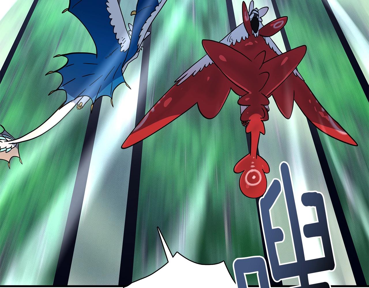 我有一隻三星龍 - 第100話 獲勝隊伍(1/5) - 1