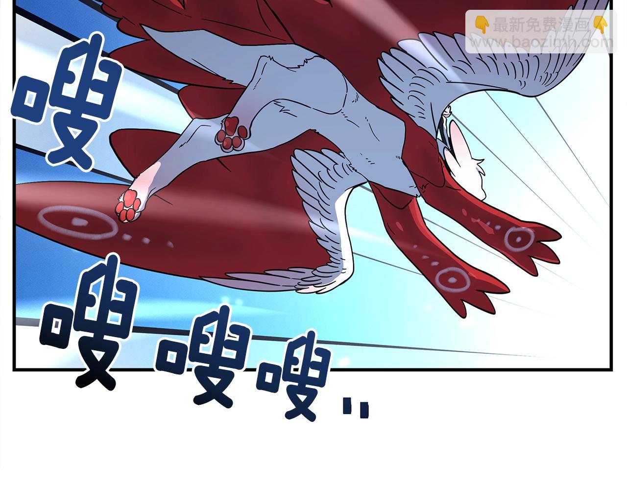 我有一隻三星龍 - 第100話 獲勝隊伍(1/5) - 2