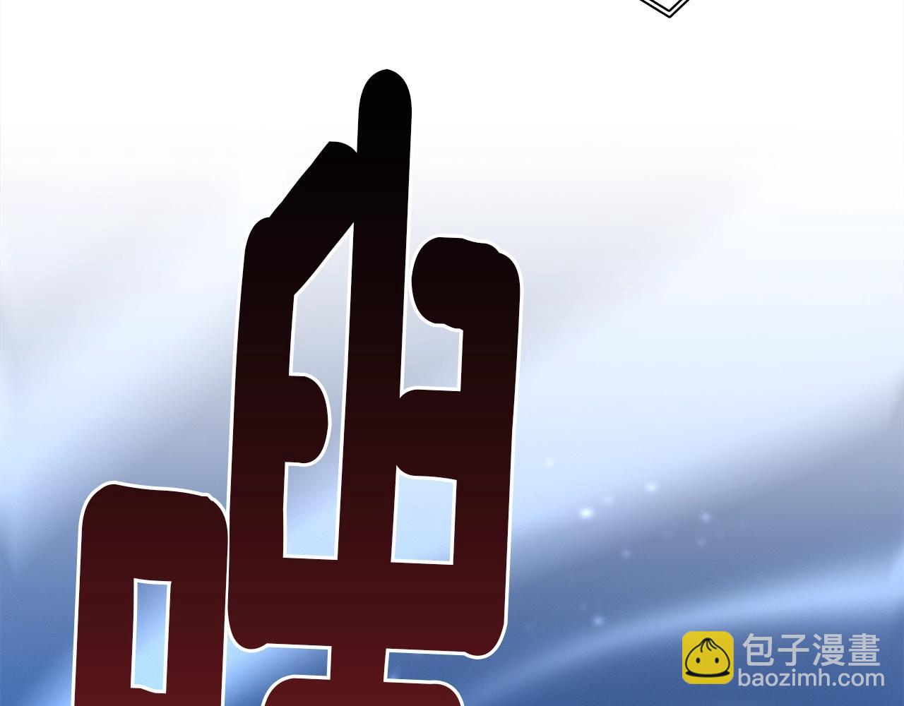 我有一隻三星龍 - 第100話 獲勝隊伍(1/5) - 7