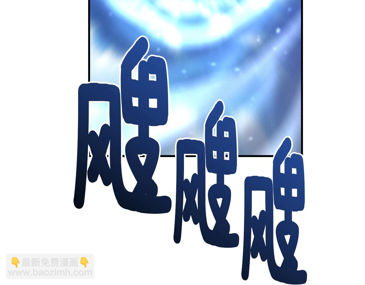 我有一隻三星龍 - 第100話 獲勝隊伍(1/5) - 5