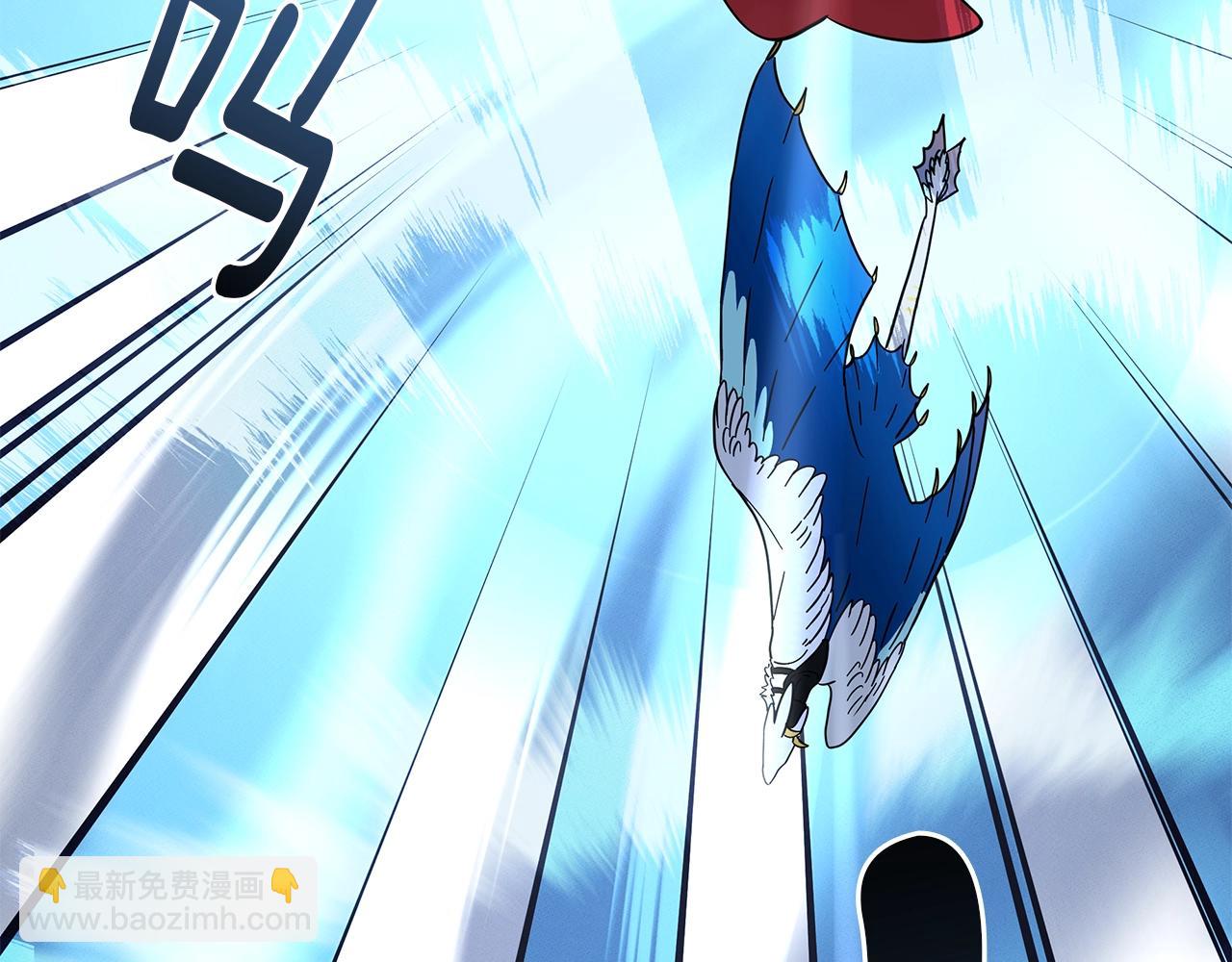 我有一隻三星龍 - 第100話 獲勝隊伍(2/5) - 6