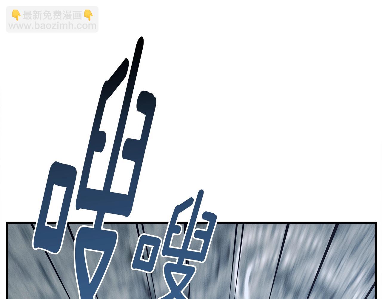 我有一隻三星龍 - 第100話 獲勝隊伍(2/5) - 4