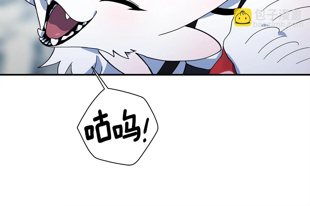 我有一隻三星龍 - 第100話 獲勝隊伍(2/5) - 2