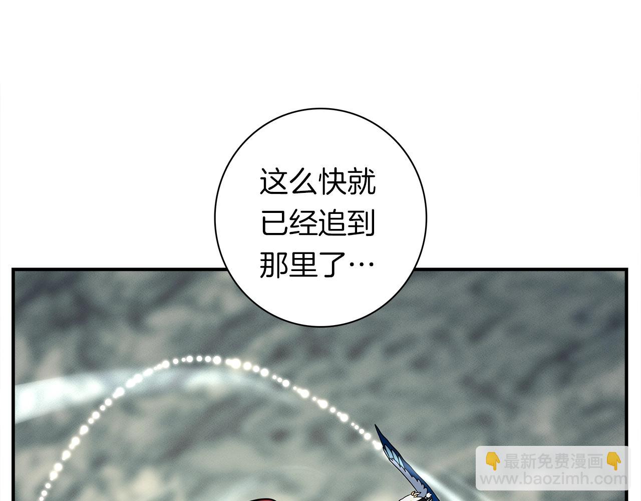 我有一隻三星龍 - 第100話 獲勝隊伍(2/5) - 1