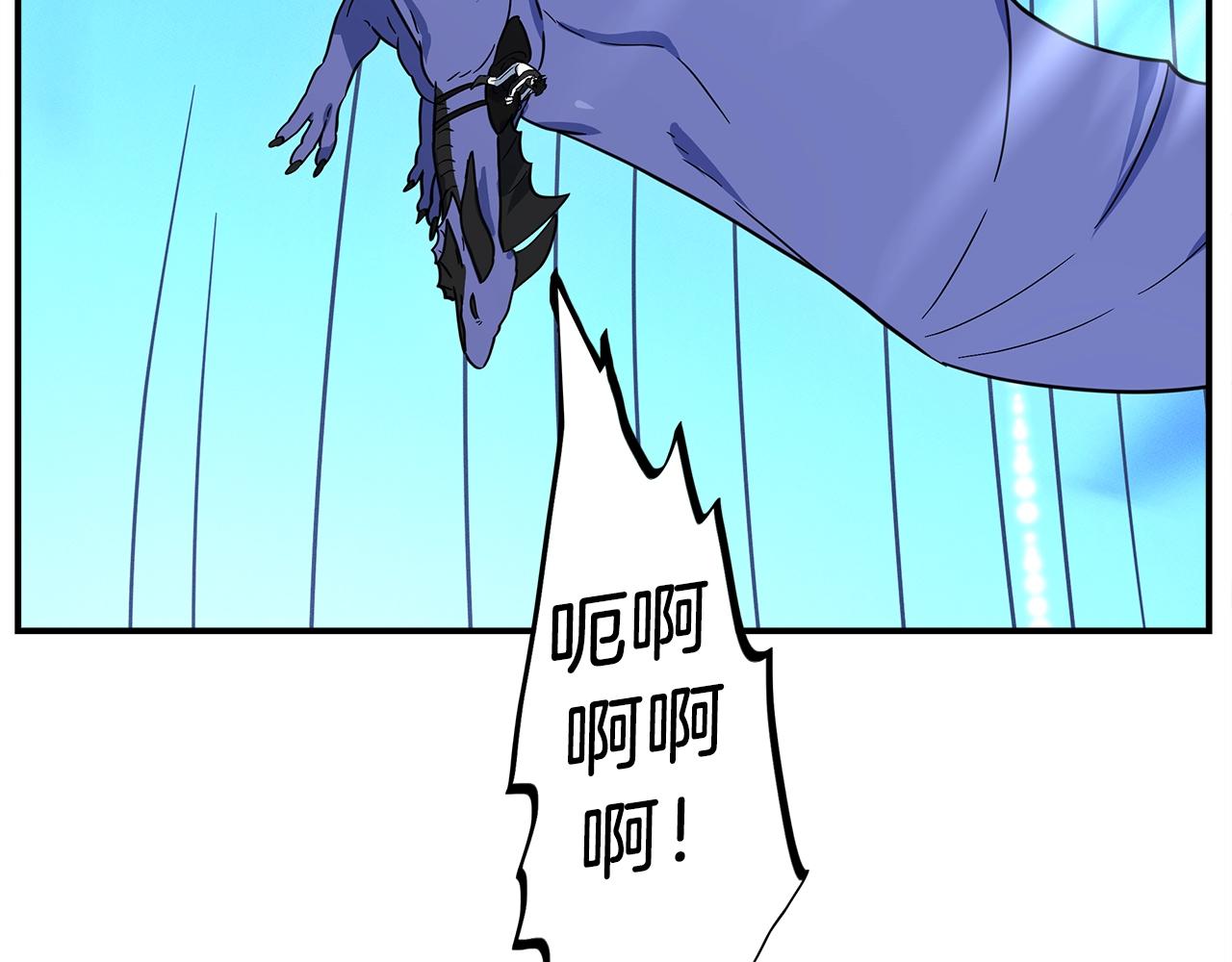 我有一隻三星龍 - 第102話 再來一次(3/5) - 6