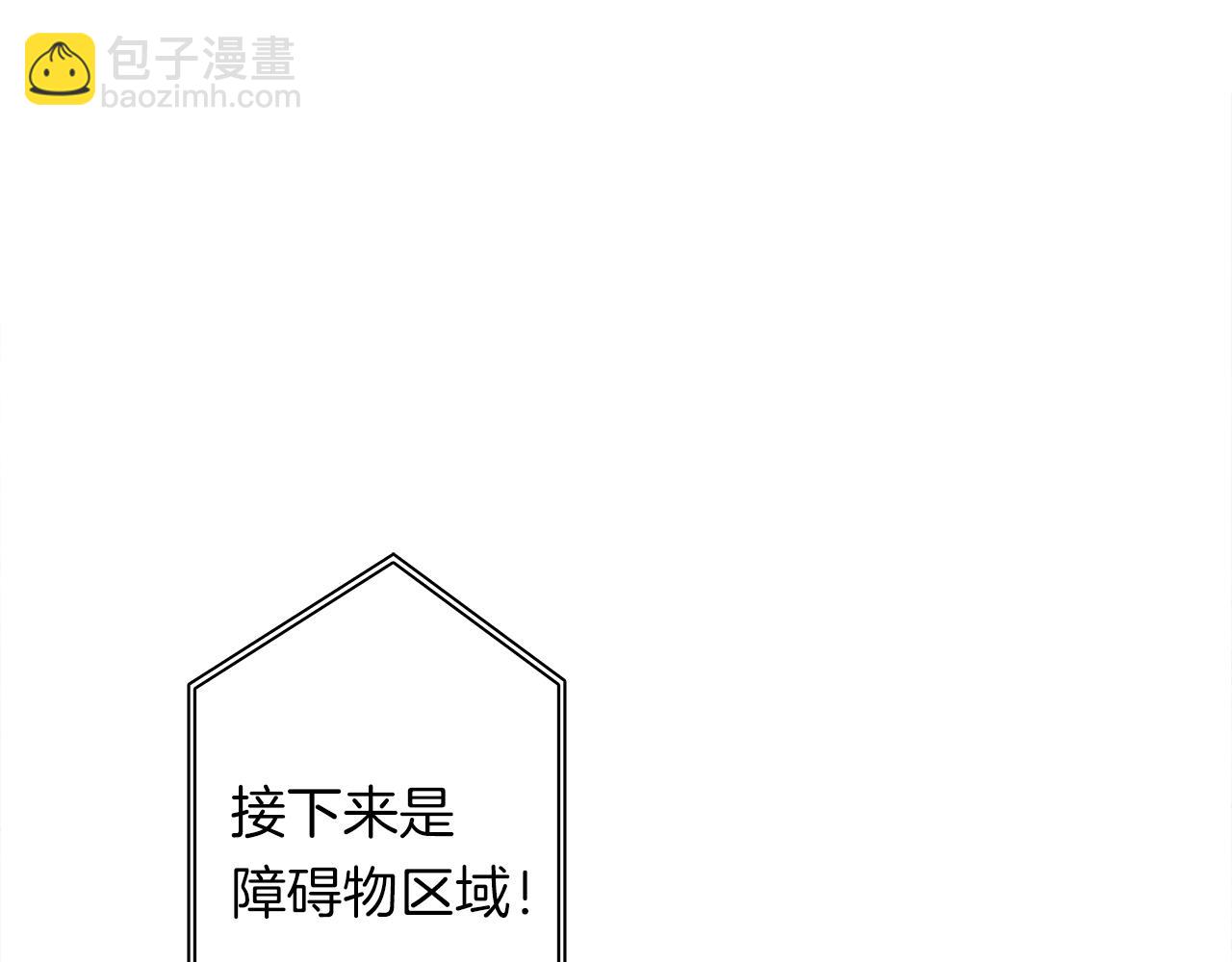 我有一隻三星龍 - 第102話 再來一次(3/5) - 8