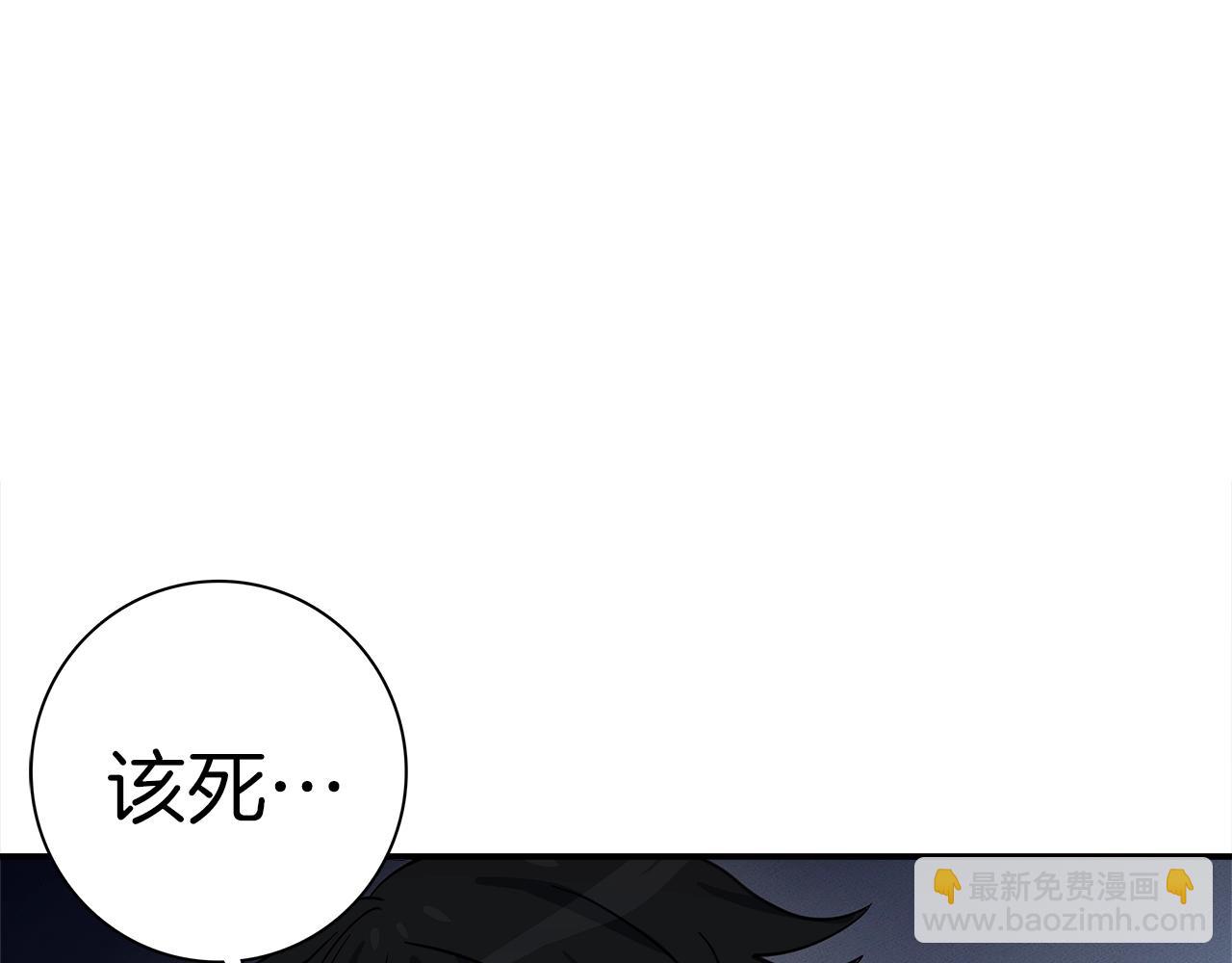 我有一隻三星龍 - 第102話 再來一次(3/5) - 3