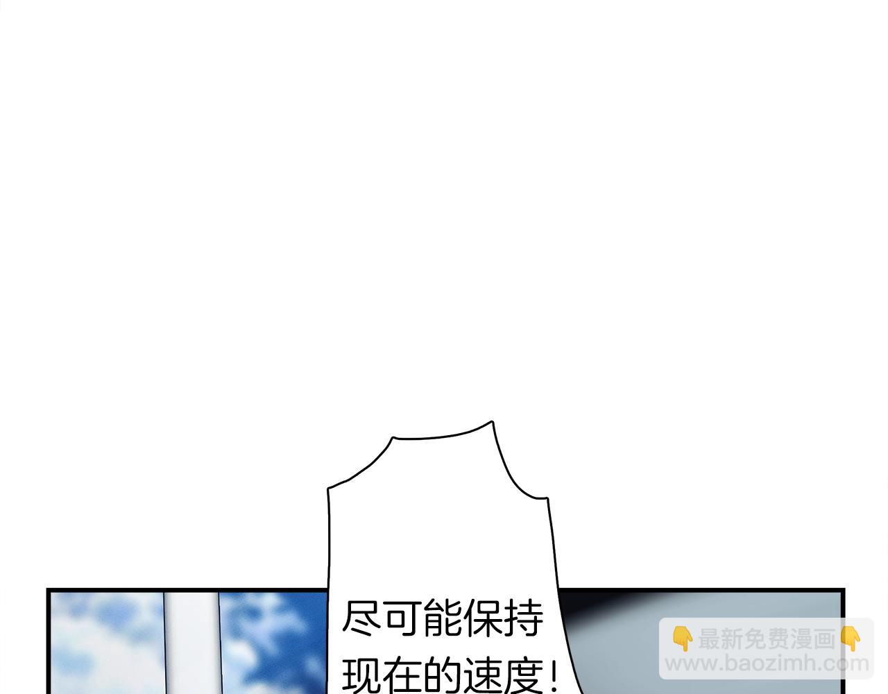 我有一隻三星龍 - 第102話 再來一次(3/5) - 5