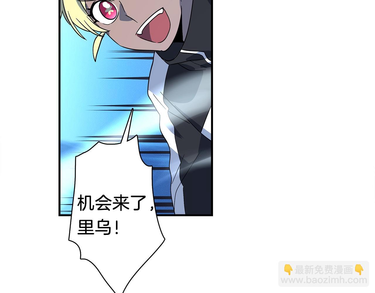 我有一隻三星龍 - 第102話 再來一次(3/5) - 2