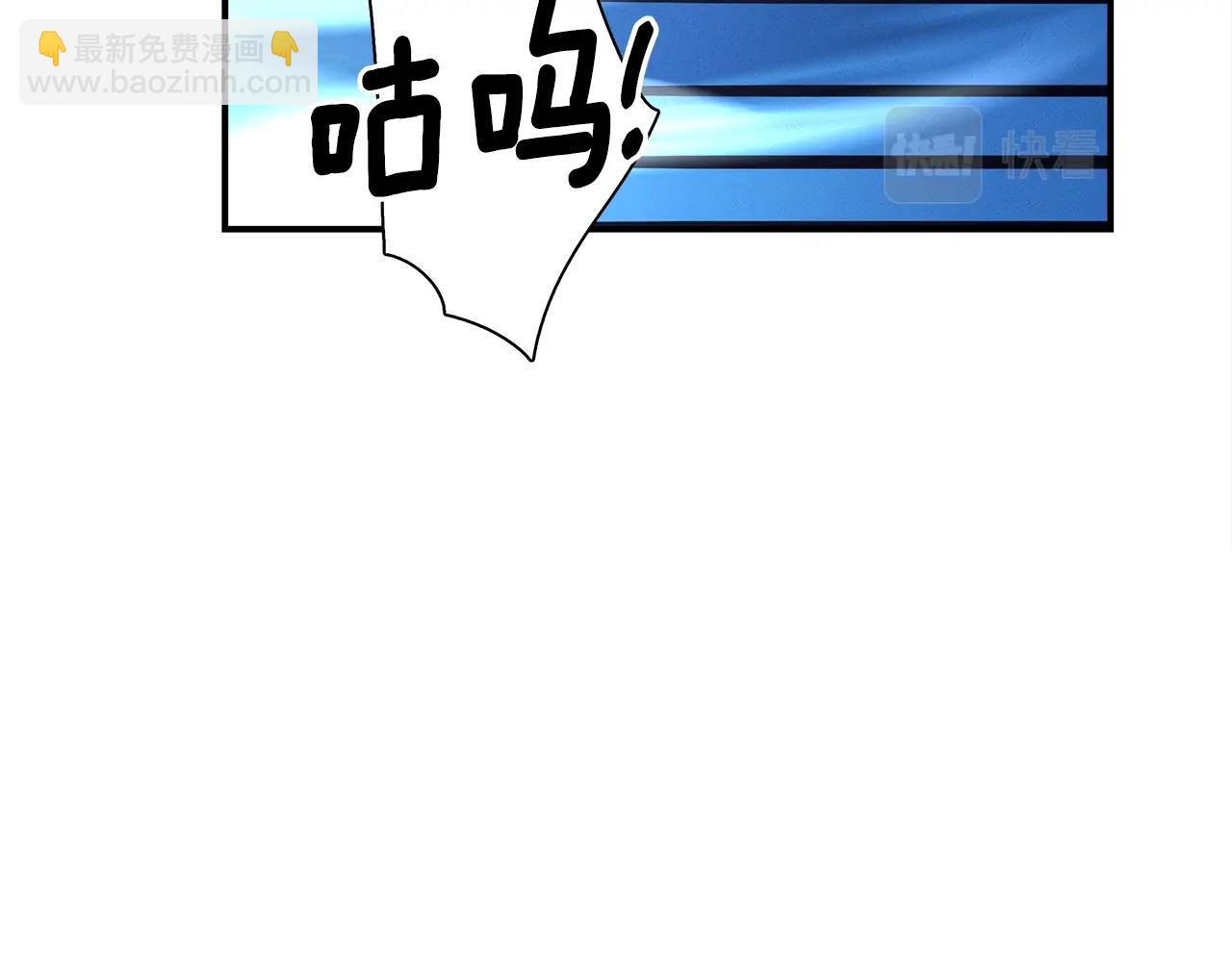 我有一隻三星龍 - 第102話 再來一次(3/5) - 5