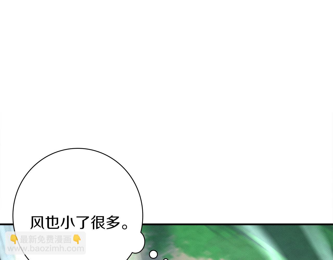 我有一隻三星龍 - 第102話 再來一次(3/5) - 6