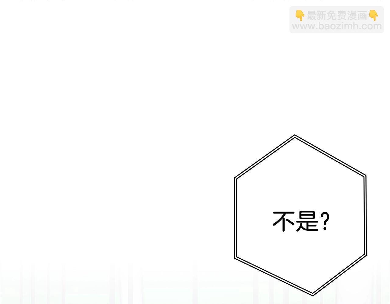 我有一隻三星龍 - 第102話 再來一次(3/5) - 1