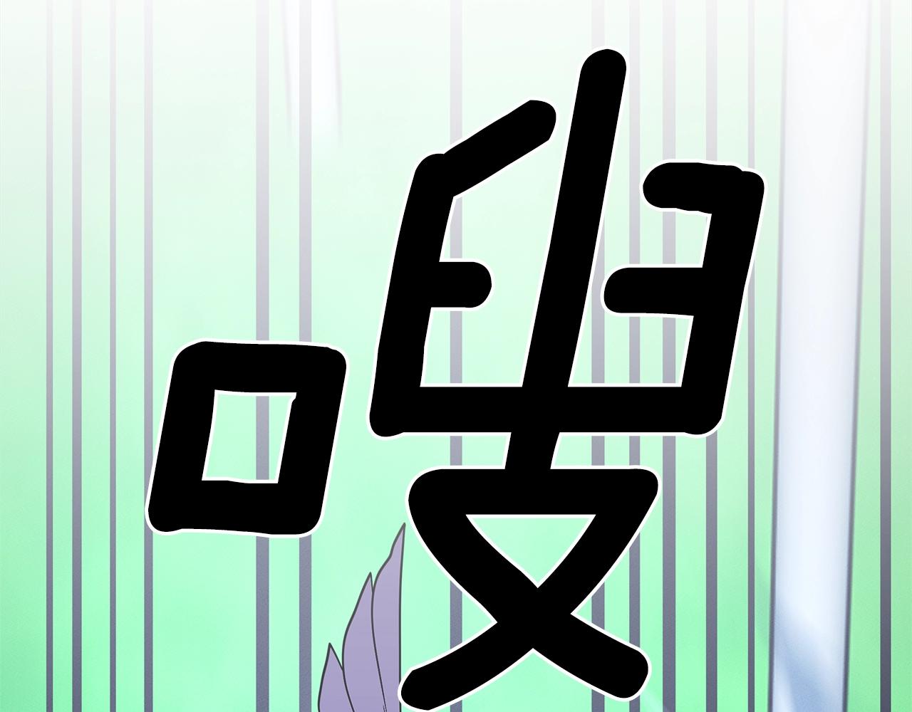 我有一隻三星龍 - 第102話 再來一次(3/5) - 2