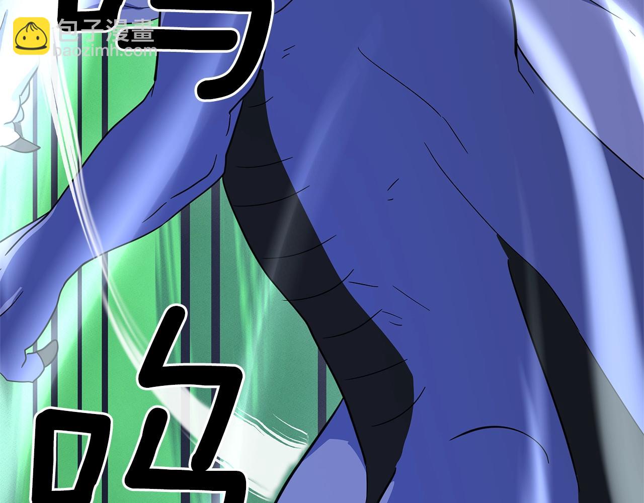 我有一隻三星龍 - 第102話 再來一次(3/5) - 6